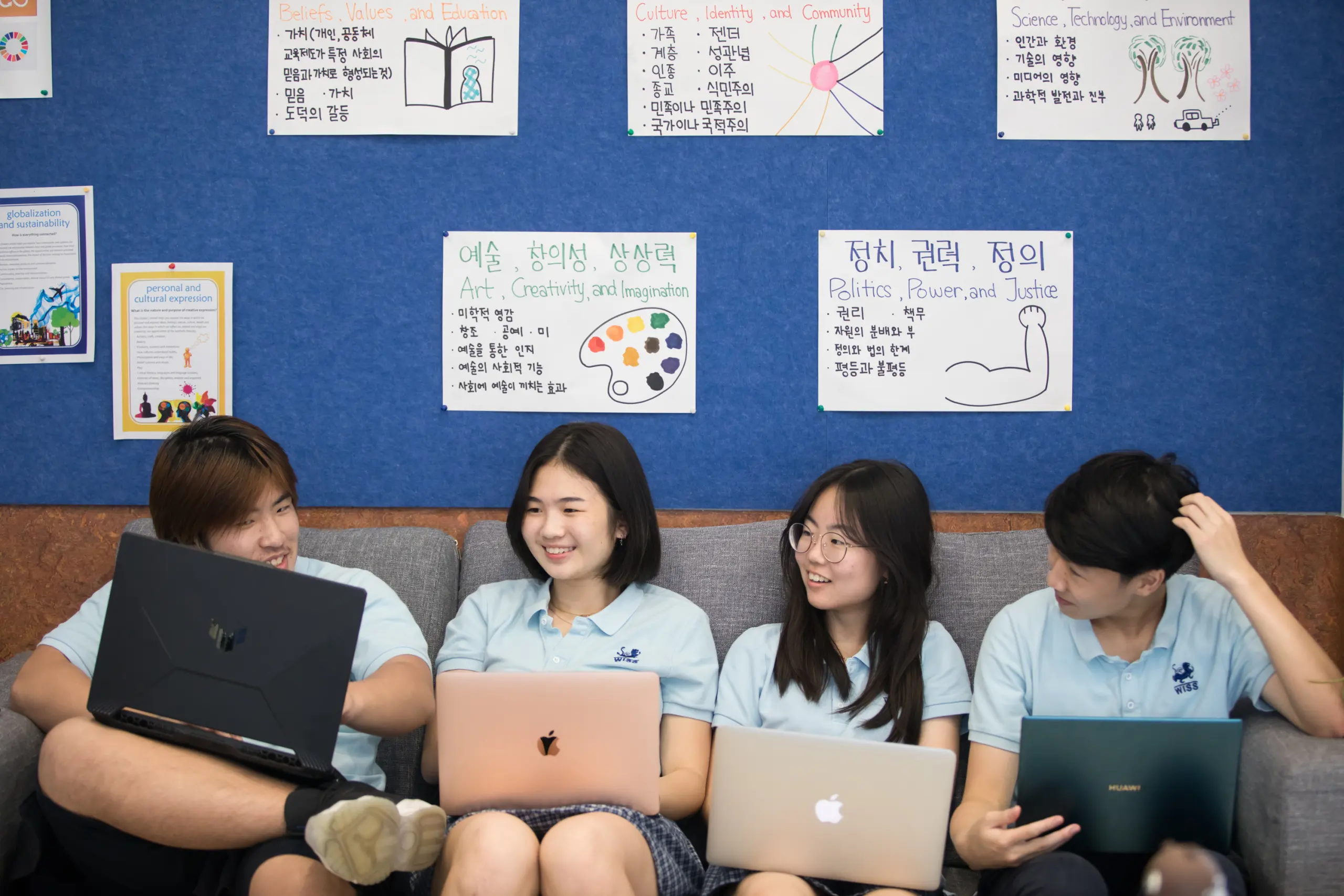 Integrated Learning